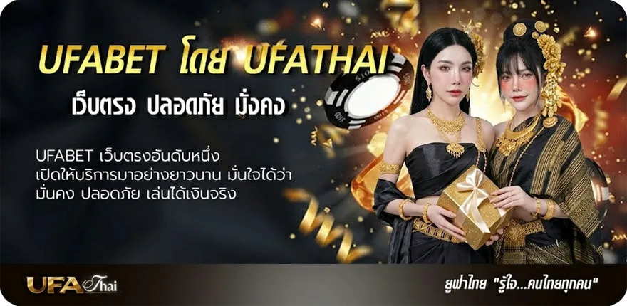 Banner ทีเด็ดบอลเต็ง วันนี้ แรง — แทงบอลออนไลน์ คาสิโน หวย มวย สล็อต ครบวงจร
