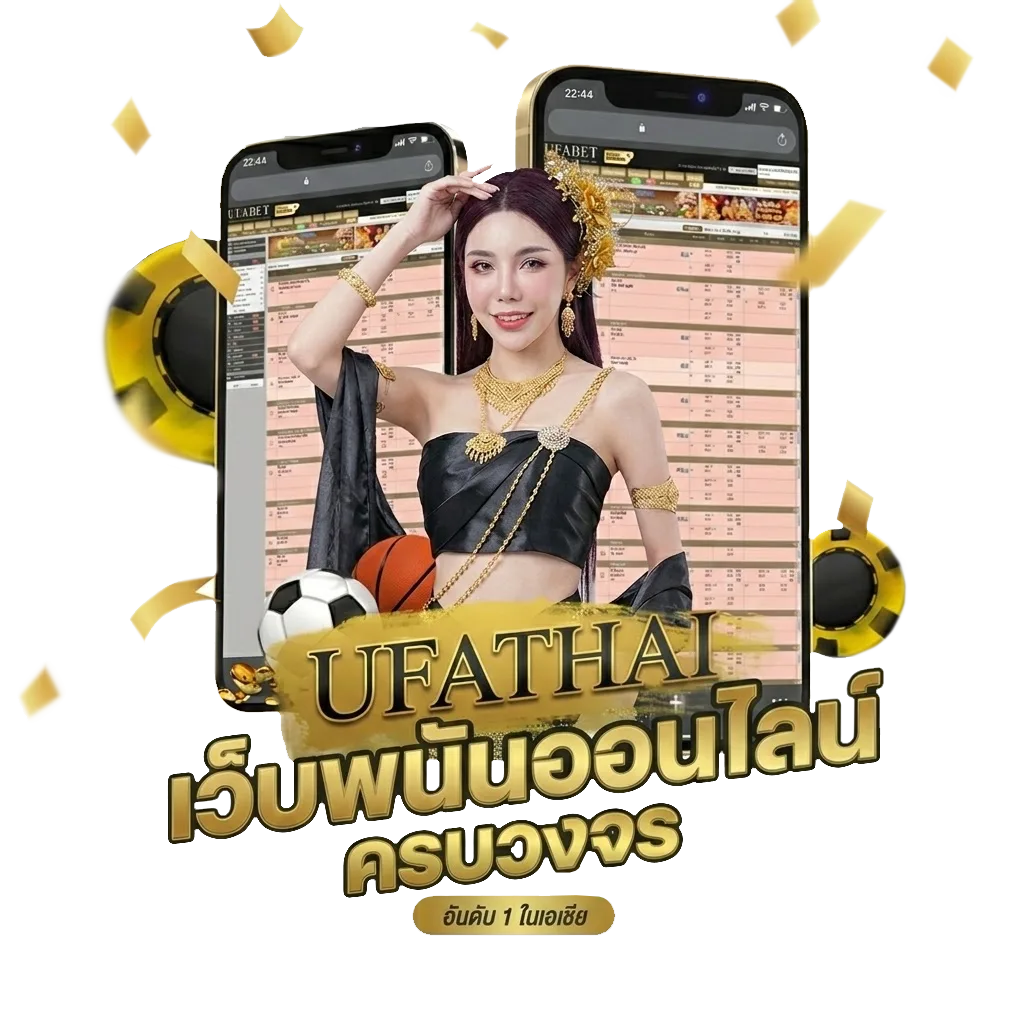 ทีเด็ดบอลเต็ง วันนี้ โปรโมชั่น — สมาชิกทุกคน